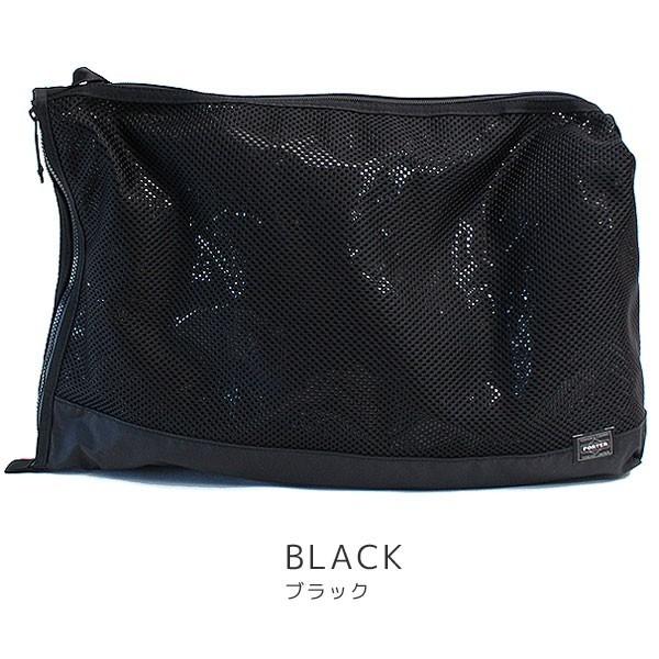 PORTER ポーター スクリーン フロントサック(M) 875-19101 吉田カバン