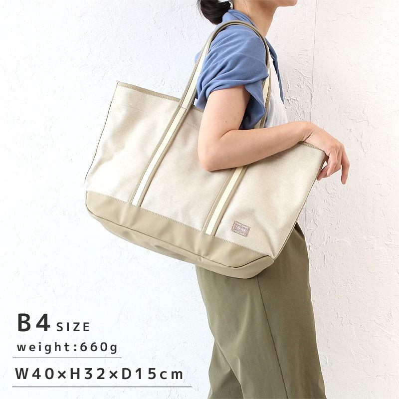 PORTER ポーター ボーイフレンドトート シャンブレー トート