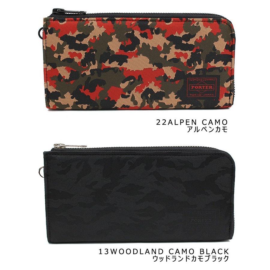 ポーター ギリー ロングウォレット アルペンモカ　長財布 GHILLIE(ギリー) LONG WALLET | 吉田カバンホームページ
