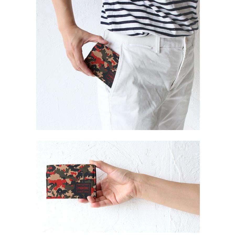 吉田カバン（YOSHIDA KABAN） ポーター ギリー ビジネスカードケース