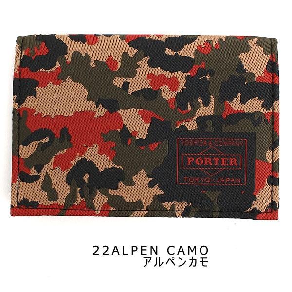 吉田カバン（YOSHIDA KABAN） ポーター ギリー ビジネスカードケース