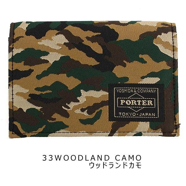 吉田カバン（YOSHIDA KABAN） ポーター ギリー ビジネスカードケース