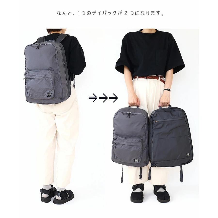新品ポーターツインパックリュック2層Wダブル ビジネスタンカー