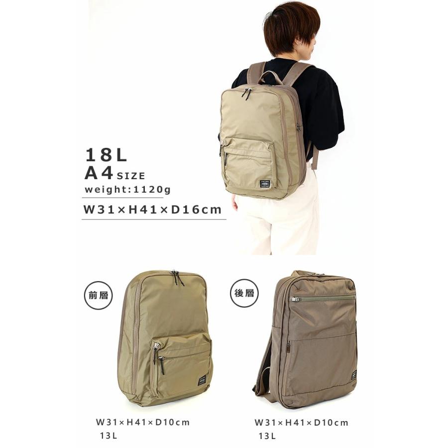 PORTER ポーター ツインパック デイパック(S) 893-19716 吉田カバン
