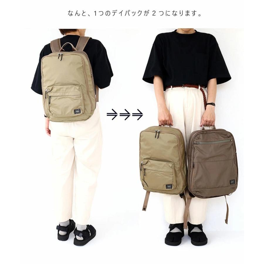 PORTER ポーター ツインパック デイパック(S) 893-19716 吉田カバン
