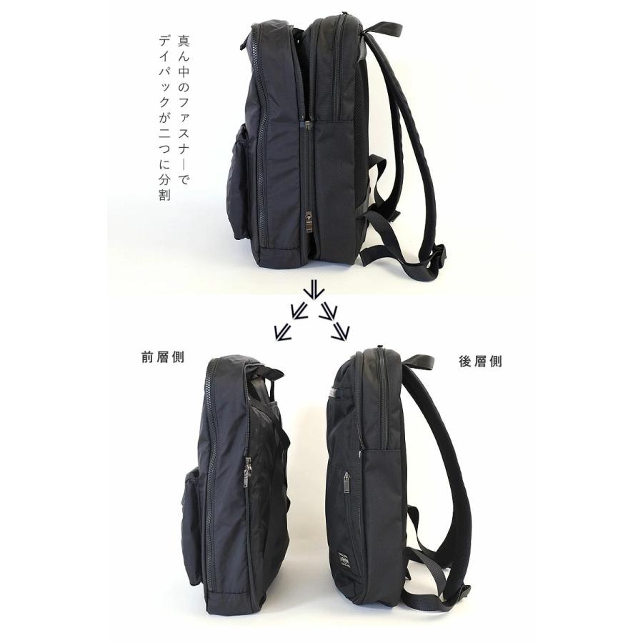 PORTER ポーター ツインパック デイパック(S) 893-19716 吉田