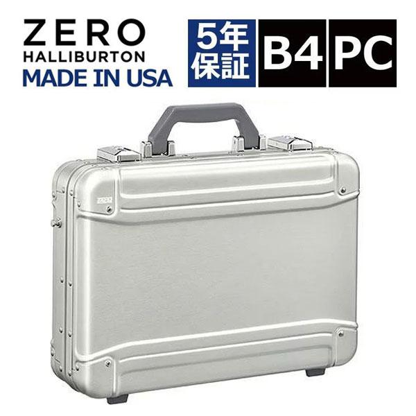 ゼロハリバートン ELITE アルミ アタッシュケース 【公式通販】