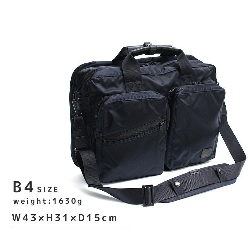 PORTER ラゲッジ レーベル ゾーン 2WAYオーバーナイトブリーフケース