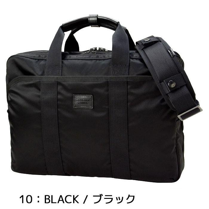 LUGGAGE LABEL ラゲッジ レーベル ゾーン 2WAYブリーフケース 973