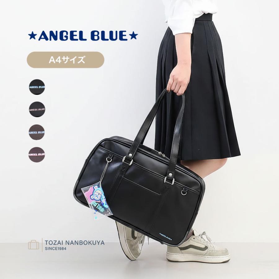 ANGEL BLUE（エンジェルブルー） スクールバッグ スクバ キャラ