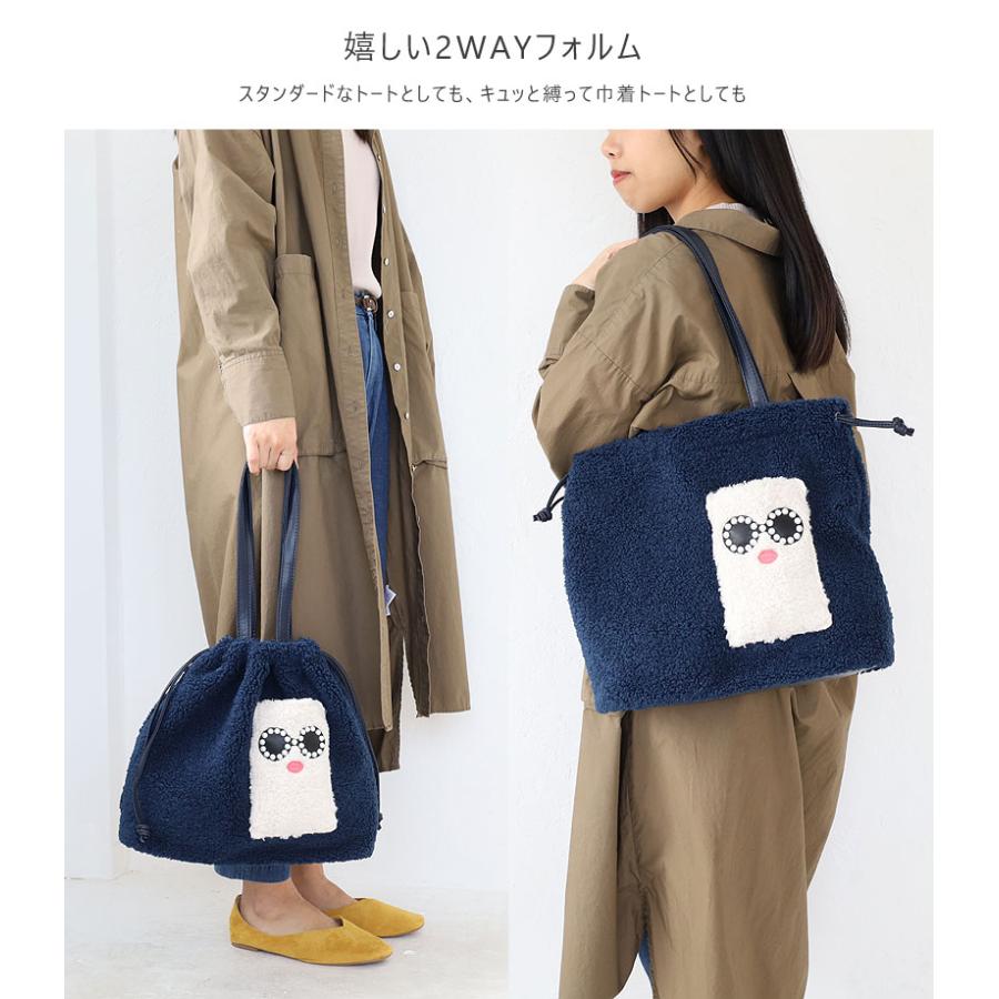 a-jolie（アジョリー） フェイクムートントートバッグ パール