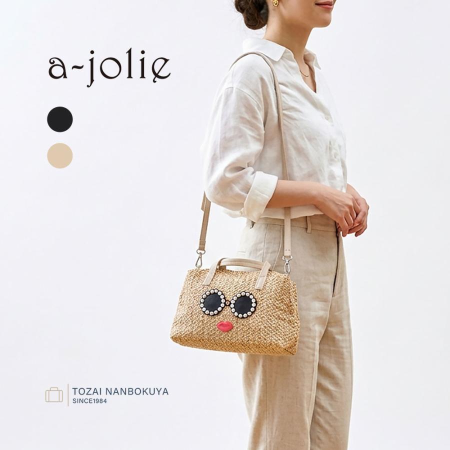 a-jolie（アジョリー） カゴバッグ 手持ちバッグ 2WAY aj-706