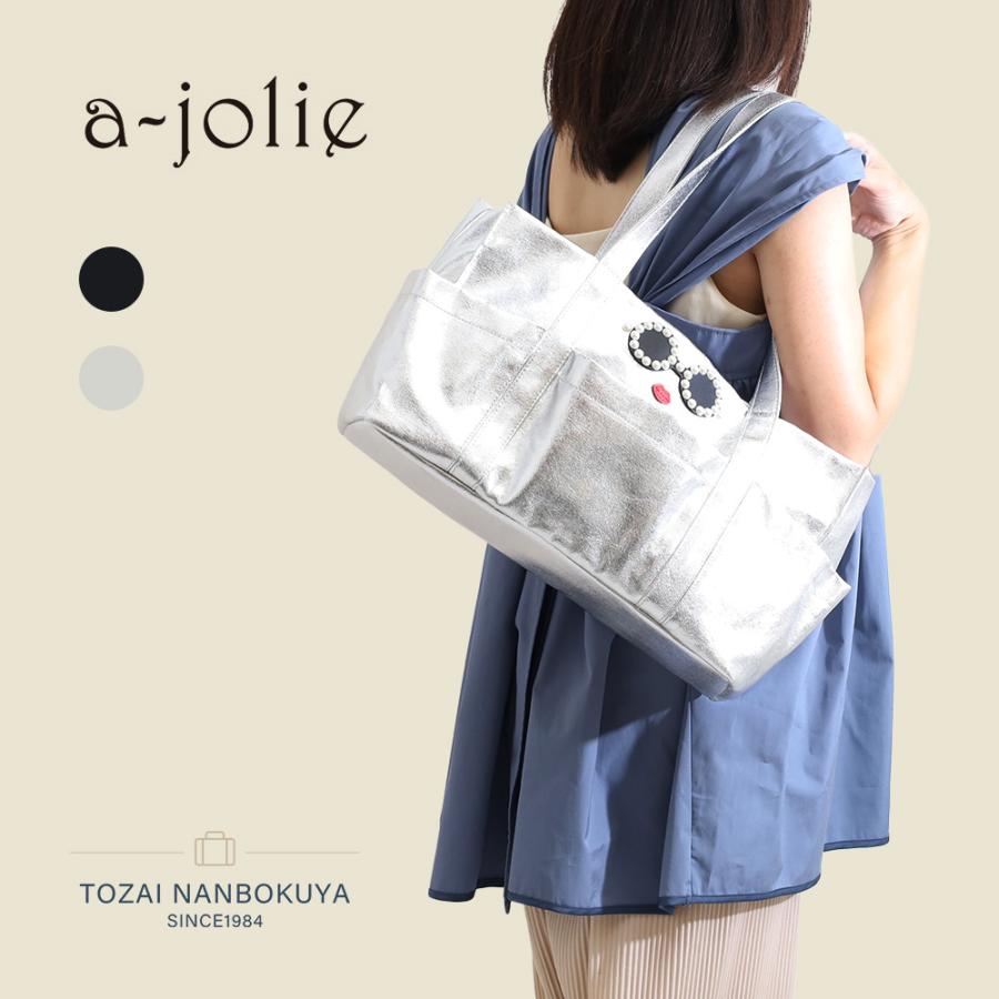 a-jolie（アジョリー） トートバッグ ajym-459 レディース オール