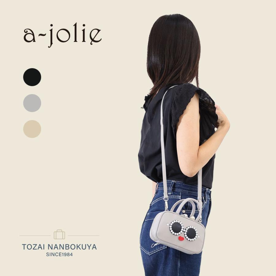 アジョリーバッグ a-jolie（アジョリー） ショルダーバッグ ajym-476 オールシーズン