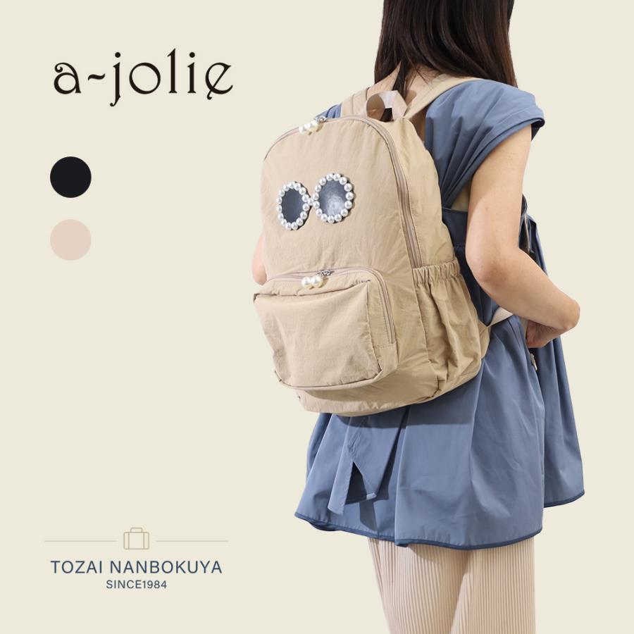 a-jolie（アジョリー） リュックサック ajym-480 レディース オール