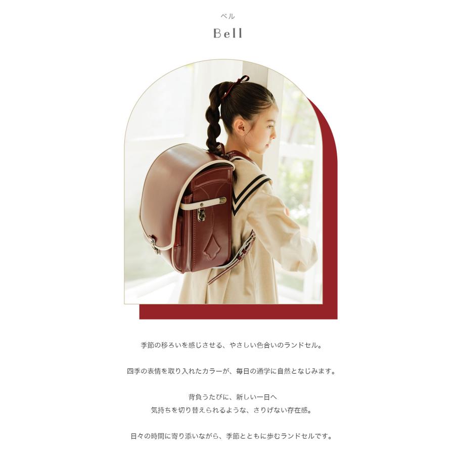 赤ずきんちゃんのランドセル ランドセル 女の子 2027年 日本製 Bell