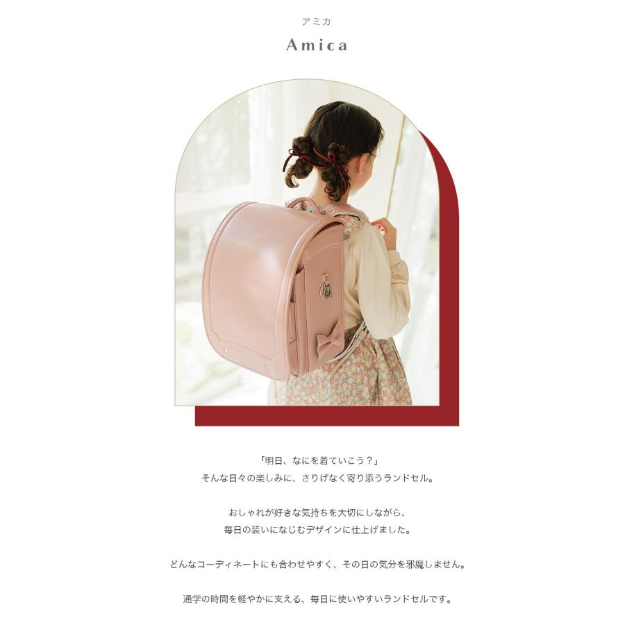 赤ずきんちゃんのランドセル ランドセル 女の子 2027年 日本製 Amica