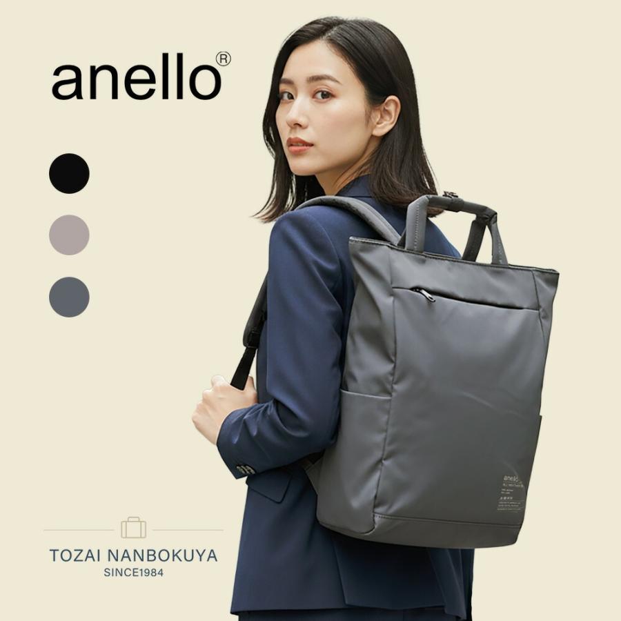 anello（アネロ） リュックサック NIMBUS ニンバス ats1346 耐水 PC