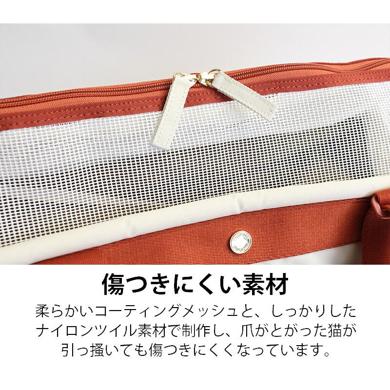 MILLIONG ミリオン ベーグルバッグ 犬 猫 キャリーバッグ MILLIONG ミリオン ベーグルバッグ 犬 猫 キャリーバッグ