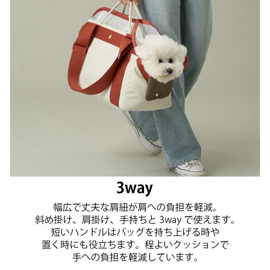 MILLIONG ミリオン ベーグルバッグ 犬 猫 キャリーバッグ MILLIONG ミリオン ベーグルバッグ 犬 猫 キャリーバッグ
