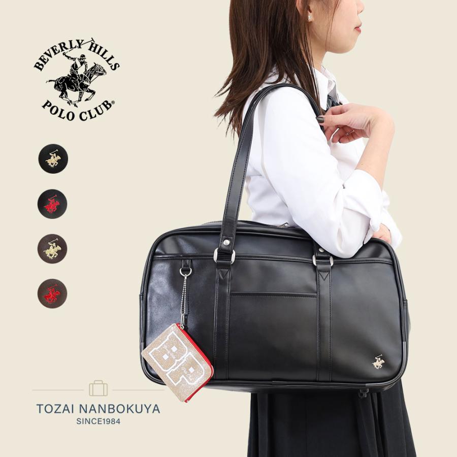 POLO ポロ スクールバッグ スクバ 通学かばん bp002 レディース オール