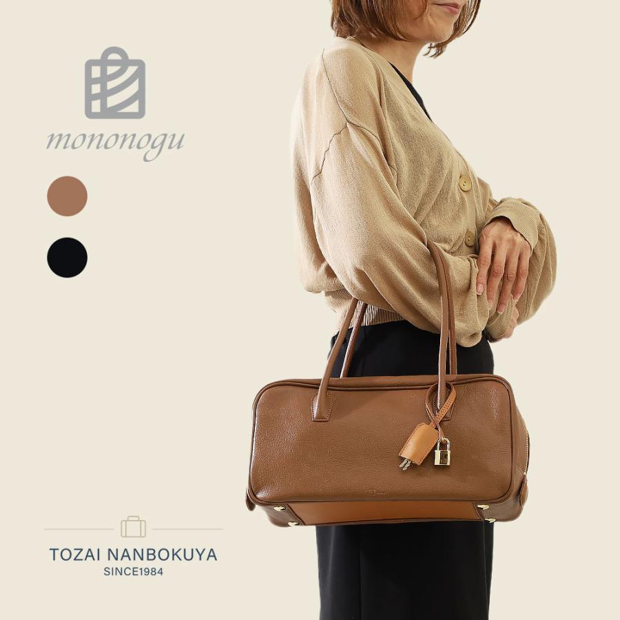 mononogu モノノグ ハンドバッグ br10-gs レディース オールシーズン お出かけ 上質 バッグ レディースバッグ やぎ革 mononogu（モノノグ） ハンドバッグ br10-gs レディース オール