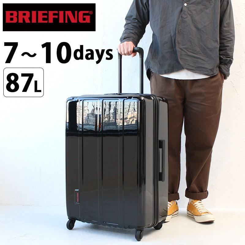 ブリーフィング スーツケース Lサイズ BRIEFING H-87 SD BRA193C28 キャリーケース 87L 大型 TSA ロック 1週間  東西南北屋 - 通販 - PayPayモール