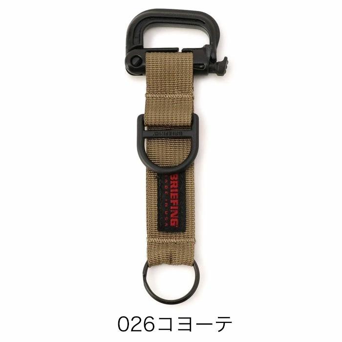 COMME CA BLANC D'OEUF ブリーフィング キーホルダー BRIEFING
