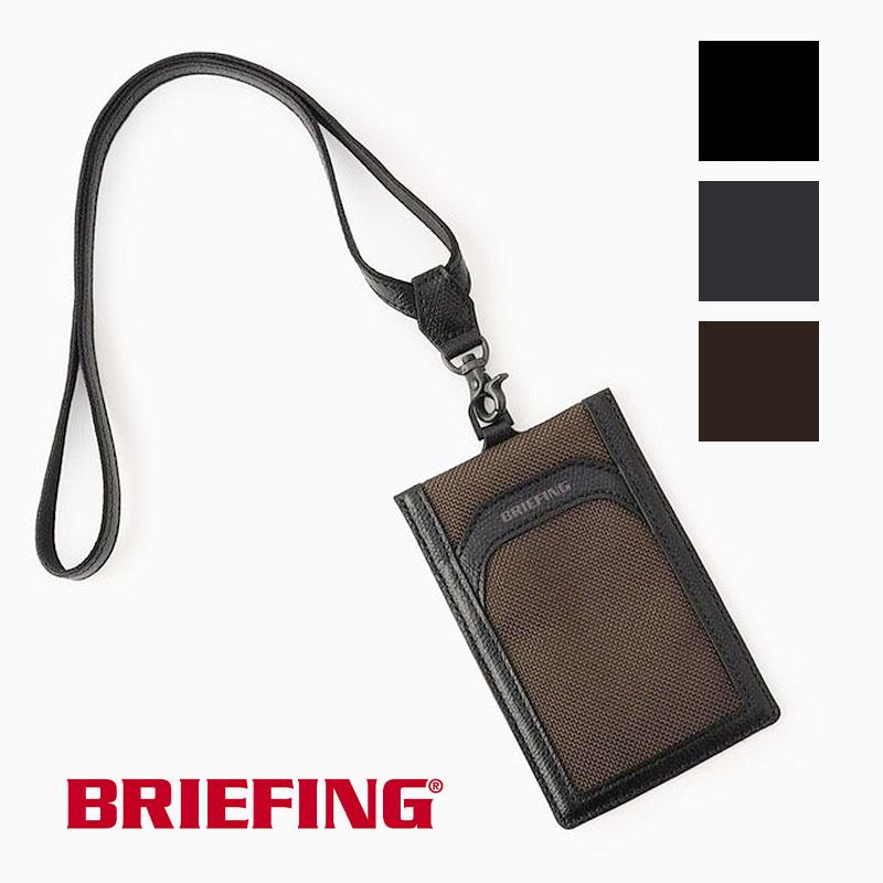 BRIEFING（ブリーフィング） フュージョン 縦型IDケース BRIEFING