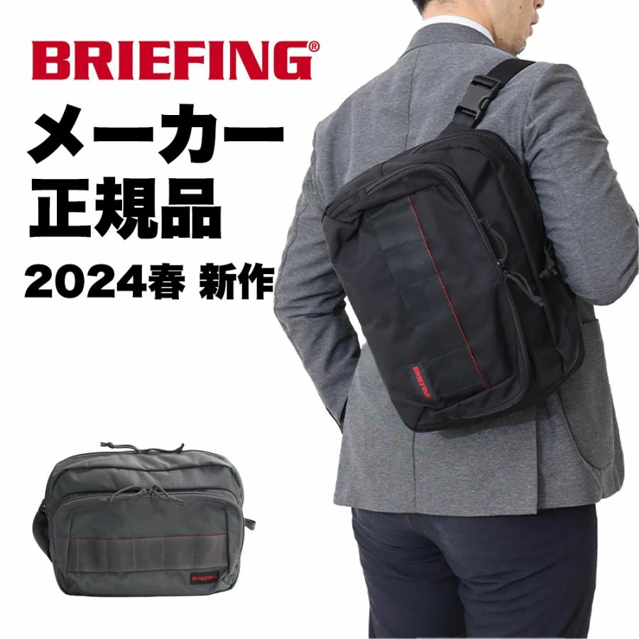BRIEFING（ブリーフィング） 正規品 正規品 2024年春新作 ショルダー