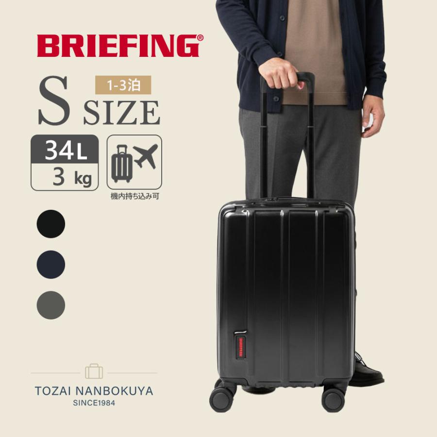 BRIEFING（ブリーフィング） スーツケース HC bra253c24 メンズ オール