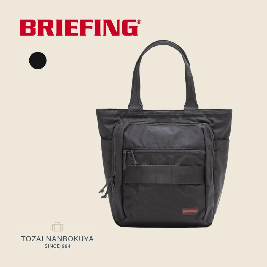BRIEFING ブリーフィング AG トートバッグ bra253t04 メンズ オールシーズン 通勤 バッグ BRIEFING（ブリーフィング） AG トートバッグ bra253t04 メンズ オール