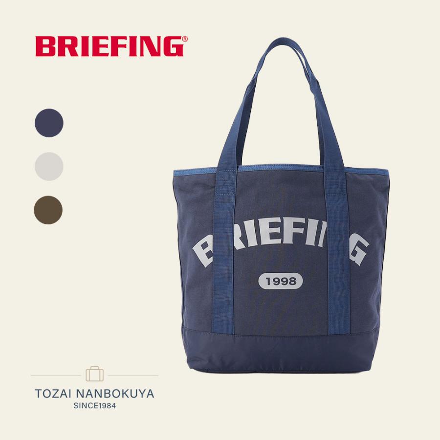 未使用✨BRIEFING ブリーフィング　トートバッグ　ビジネスバック　紺色 BRIEFING（ブリーフィング） トートバッグ BRIEFING FUSION SQ TOTE HD
