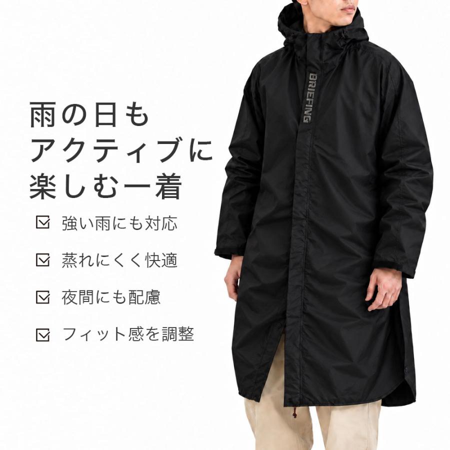 BRIEFING（ブリーフィング） レインウェア OUTDOOR EQUIPMENT