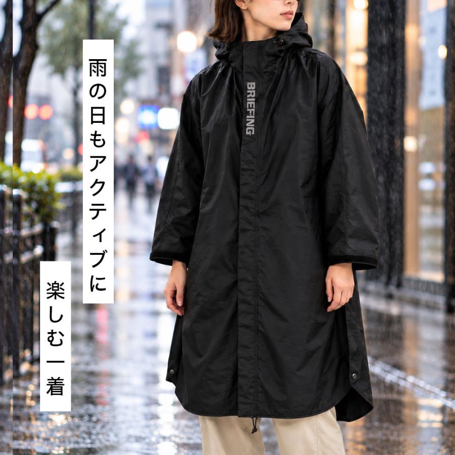 BRIEFING（ブリーフィング） レインウェア OUTDOOR EQUIPMENT