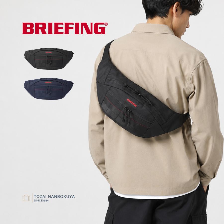 BRIEFING（ブリーフィング） SLASH S MW GEN 3 ボディバッグ ウエスト