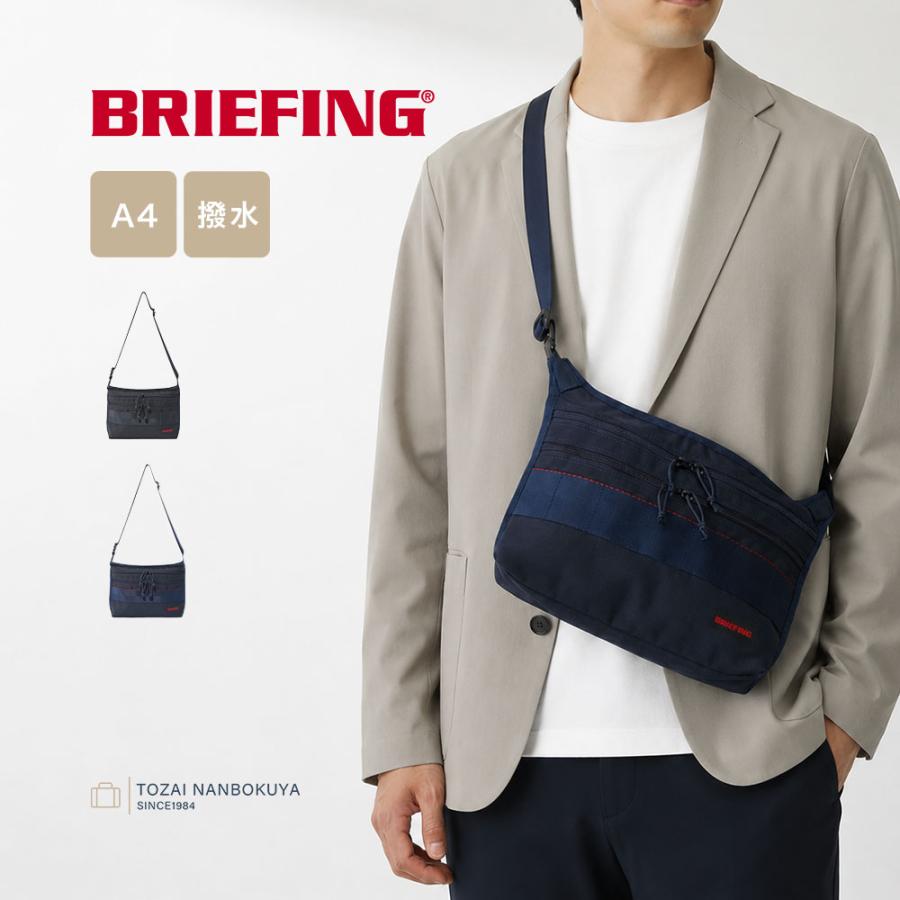 BRIEFING（ブリーフィング） MULTI SACOCHE MW GEN 3 サコッシュ