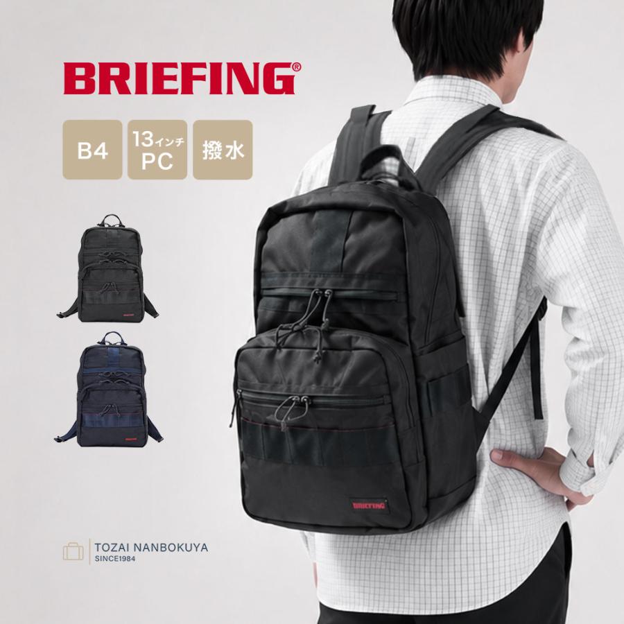 希少【新品未使用・生産終了】 BRIEFING SLIMPACK バックパック黒 BRIEFING（ブリーフィング） SLIM PACK MW GEN 3 バックパック