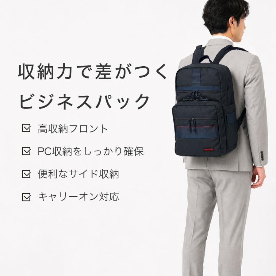 BRIEFING（ブリーフィング） SLIM PACK MW GEN 3 バックパック