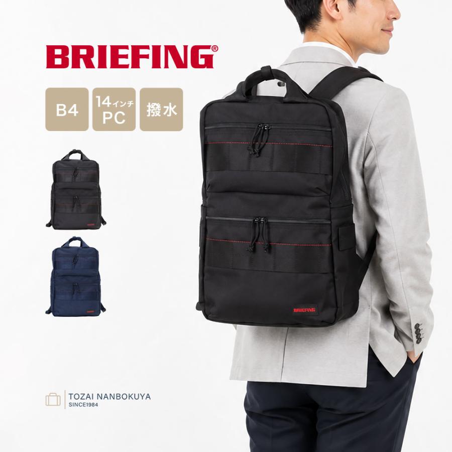 BRIEFING（ブリーフィング） SQ PACK MW GEN 2 バックパック bra263p10