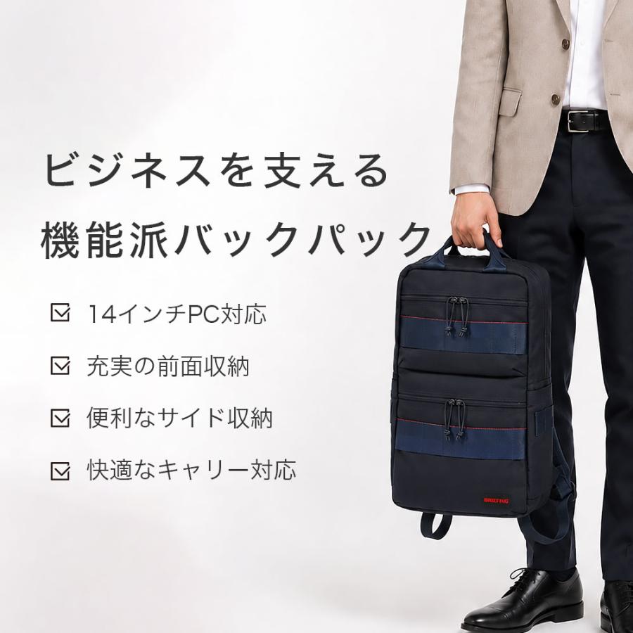 BRIEFING（ブリーフィング） SQ PACK MW GEN 2 バックパック bra263p10