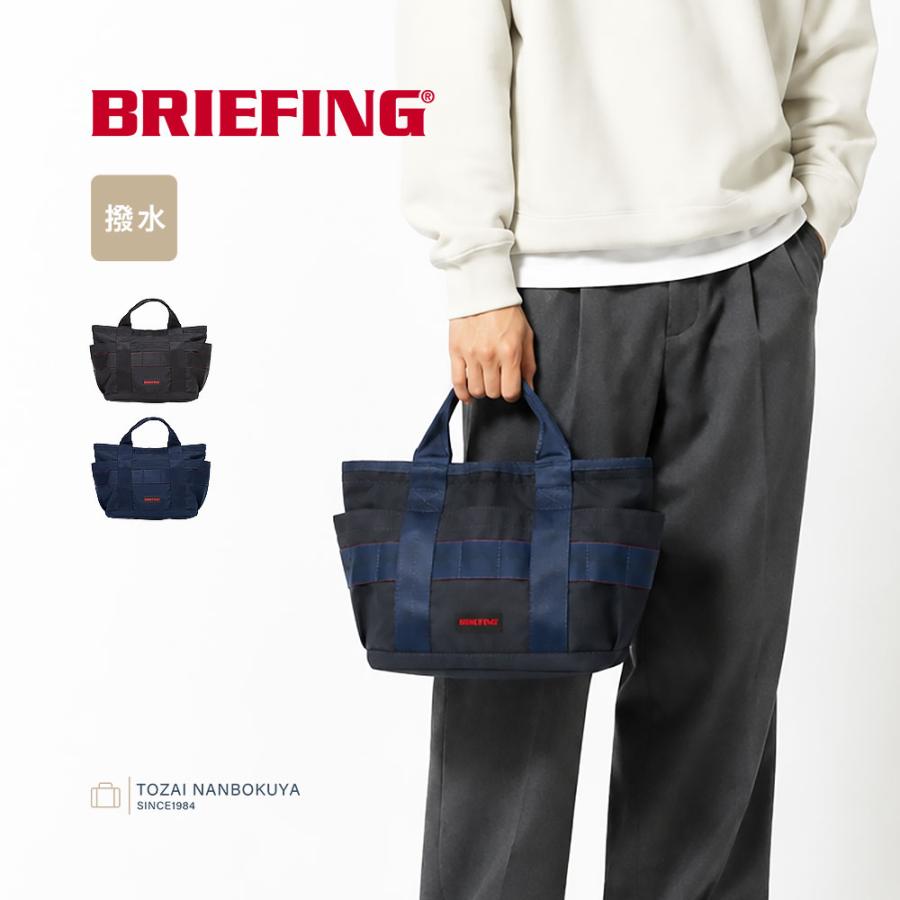 BRIEFING（ブリーフィング） DISCRETE TOTE XS MW トートバッグ