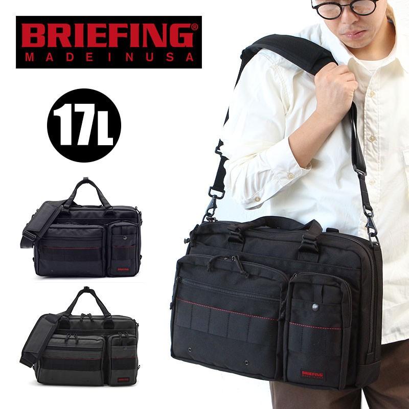 最大40 還元 ブリーフィング バッグ 2way ビジネスバッグ ブリーフバッグ B4 ライナー Briefing Neo B4 Liner Brf145219 ブリーフバッグ 東西南北屋 通販 Paypayモール