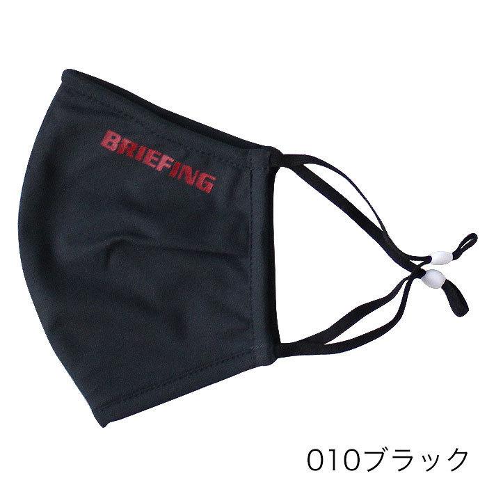 BRIEFING（ブリーフィング） マスク スポーツ ゴルフ 吸水速乾 UV