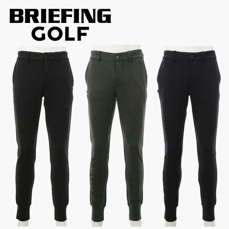 ブリーフィング ゴルフ メンズ 3D ロゴ ジョガーパンツ BRIEFING GOLF MENS 3D LOGO JOGGER PANTS