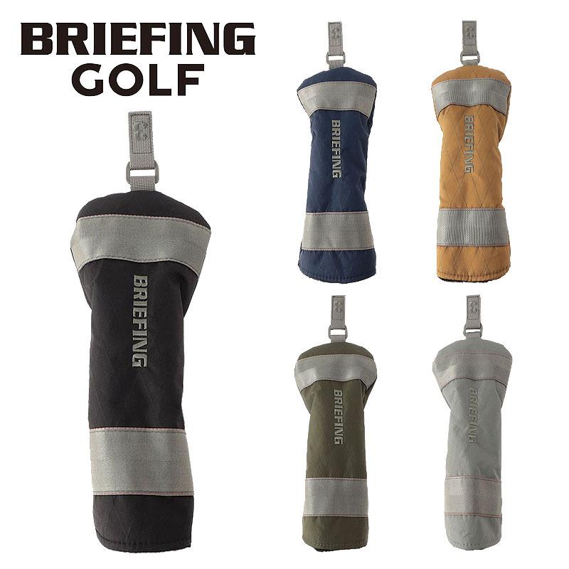 BRIEFING GOLF ブリーフィング ゴルフ フェアウェイウッドカバー 
