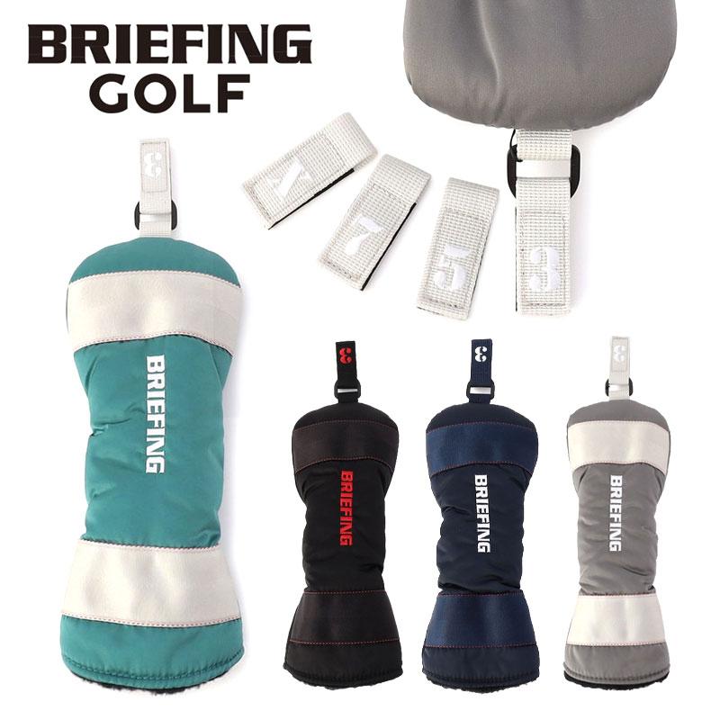 新品BRIEFING正規品エコツイルヘッドカバー3点セットブラウン