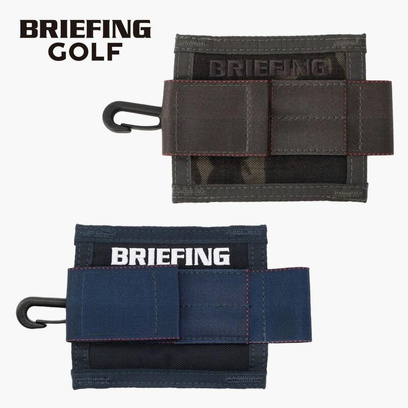 ブリーフィング ゴルフ ボールケース ボールホルダー ボールポーチ BRIEFING GOLF BALL HOLDER 1000D