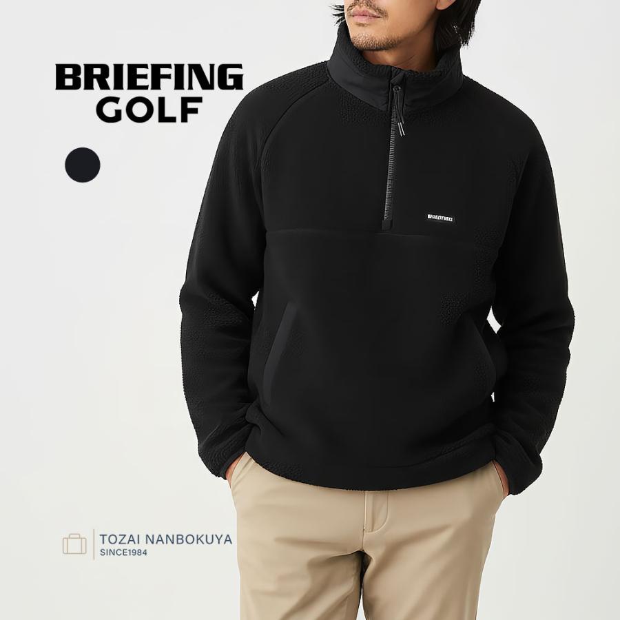 BRIEFING GOLF ブリーフィング 裏起毛 ハーフジップ トレーナー BRIEFING GOLF ブリーフィング 裏起毛 ハーフジップ トレーナー