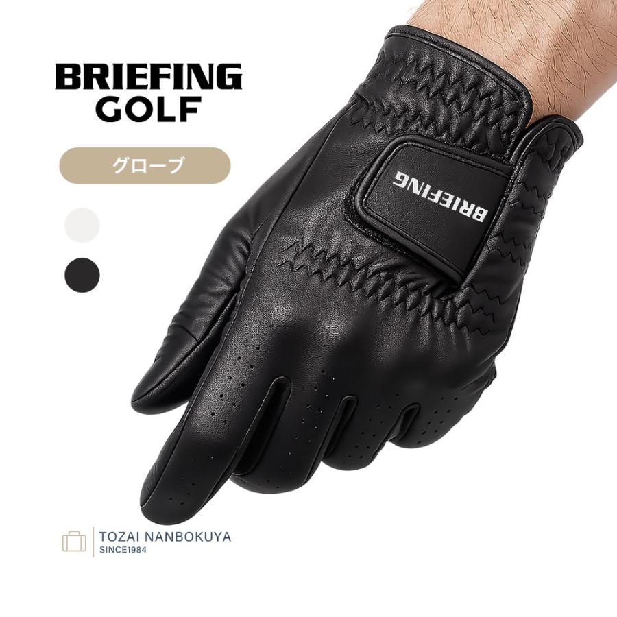 【新品】BRIEFING ブリーフィング レザーグローブ 19 左右セット BRIEFING GOLF（ブリーフィングゴルフ） ブリーフィング レザー